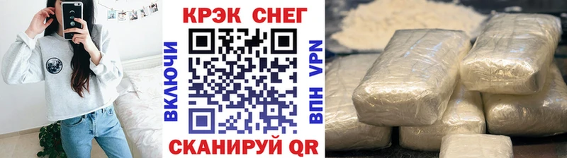 Магазин наркотиков Энгельс LSD-25 Галлюциногенные грибы COCAIN ГАШИШ Меф мяу мяу МАРИХУАНА