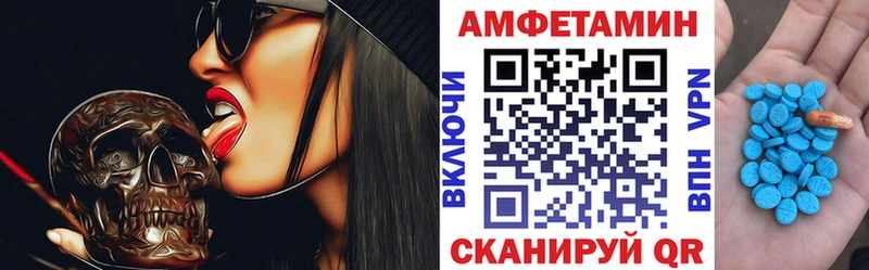 как найти закладки Энгельс Амфетамин 97%