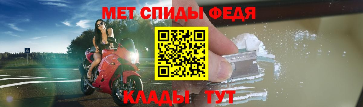 Амфетамин  Amphetamine  Вход с VPN  АМФЕТАМИН Розовый  Энгельс 