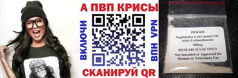 A PVP Соль  закладка  Энгельс 