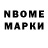 Amphetamine Розовый Gazi Adzhiev