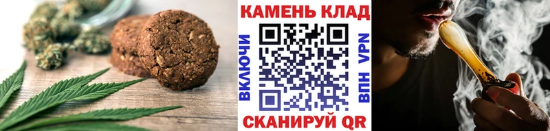 Canna-Cookies конопля  закладка  Энгельс 