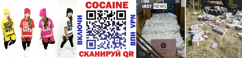 КОКАИН FishScale  Энгельс 