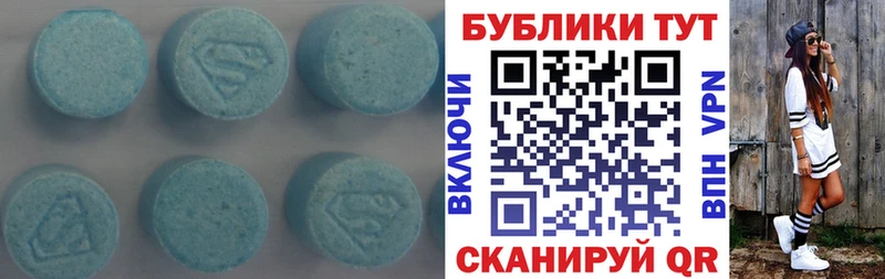Экстази 300 mg  Энгельс 
