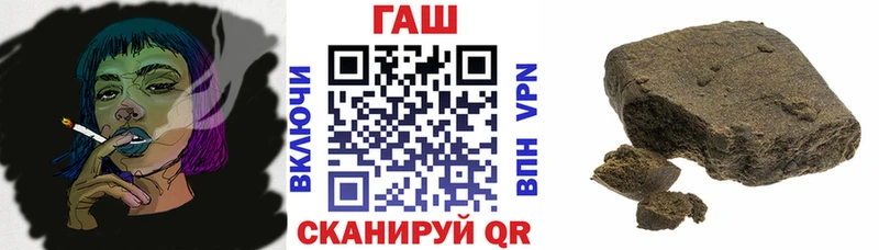 ГАШИШ Premium  сайты даркнета наркотические препараты  Энгельс 
