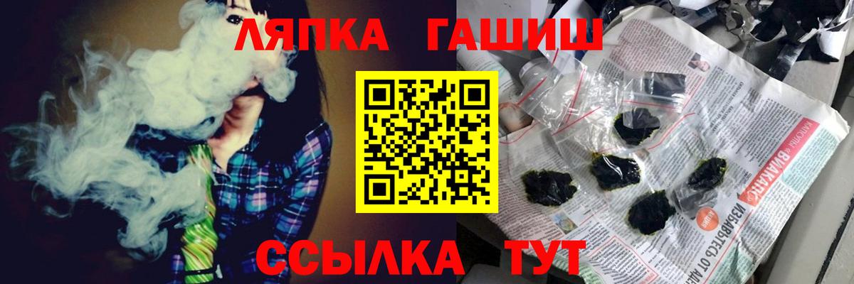 Гашиш индика сатива Энгельс