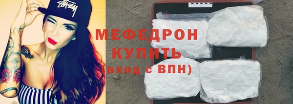 MESCALINE Лихославль