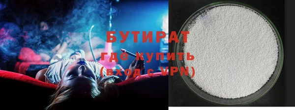 гашиш Магас