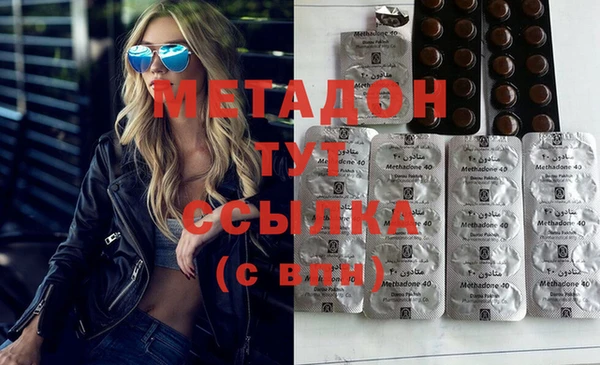 гашиш Магас