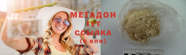 крисы Магадан