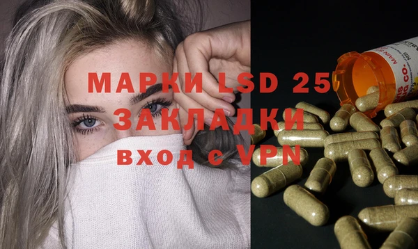 MESCALINE Лихославль