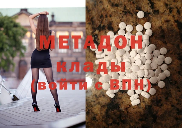 MESCALINE Лихославль