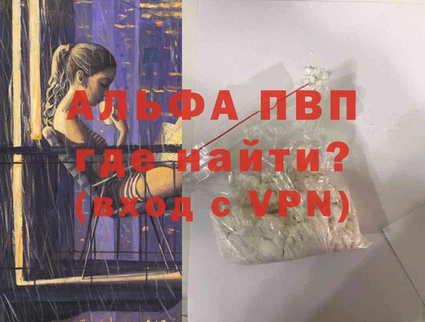 ALPHA PVP Майский