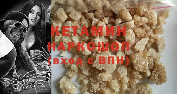 MESCALINE Лихославль