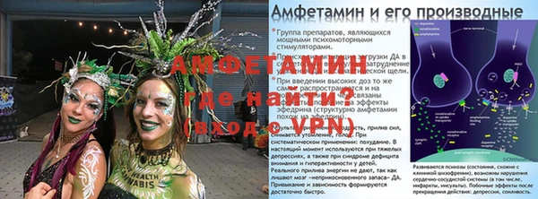 MESCALINE Лихославль