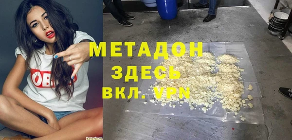 ALPHA PVP Майский