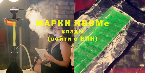 гашиш Магас