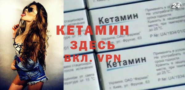 MESCALINE Лихославль