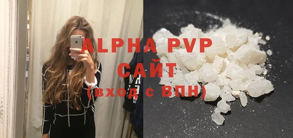 альфа пвп Лиски