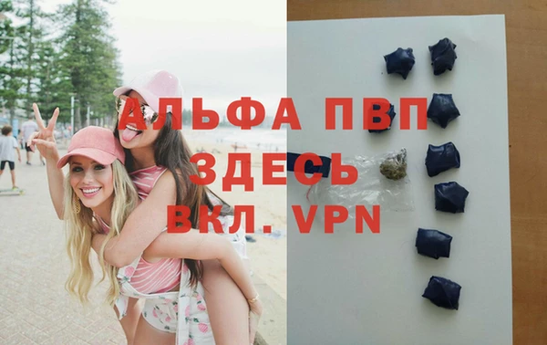 MESCALINE Лихославль