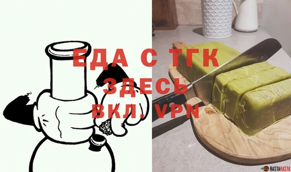 альфа пвп Лиски