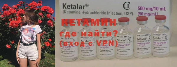 альфа пвп Лиски