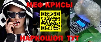 мефедрон Ярцево
