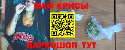бошки Шелехов