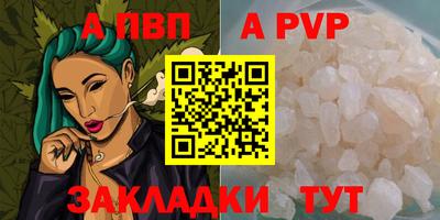 мефедрон Ярцево