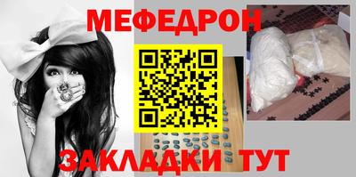 соль ск Янаул
