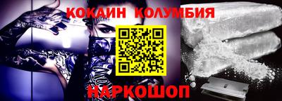 круглые Шахты