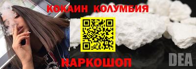 бошки Шелехов