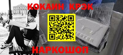 бошки Шелехов