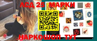 молекула духа Ярославль