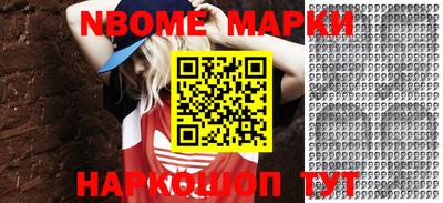 шишки Шебекино