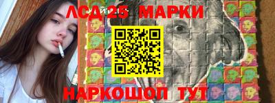 шишки Шебекино