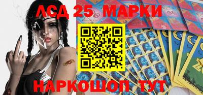 шишки Шебекино