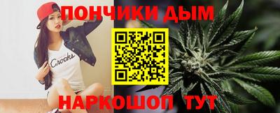 бошки Шелехов