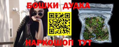 бошки Шелехов