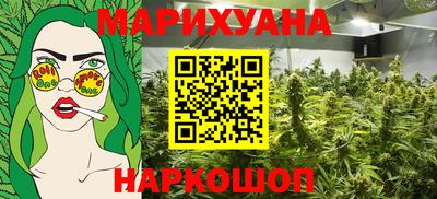 соль ск Янаул