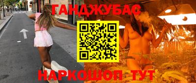 соль ск Янаул