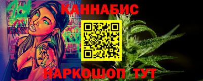 бошки Шелехов