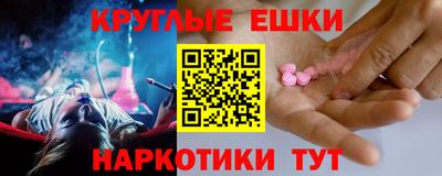 шишки Шебекино