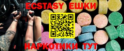 шишки Шебекино