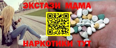 соль ск Янаул