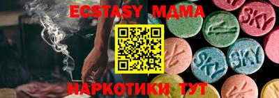 мефедрон Ярцево