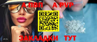 круглые Шахты