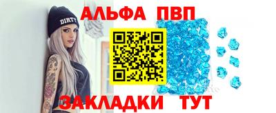 молекула духа Ярославль