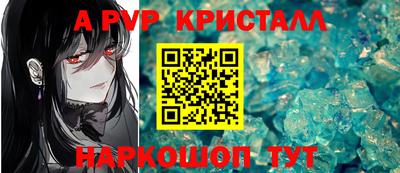 круглые Шахты