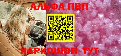 шишки Шебекино
